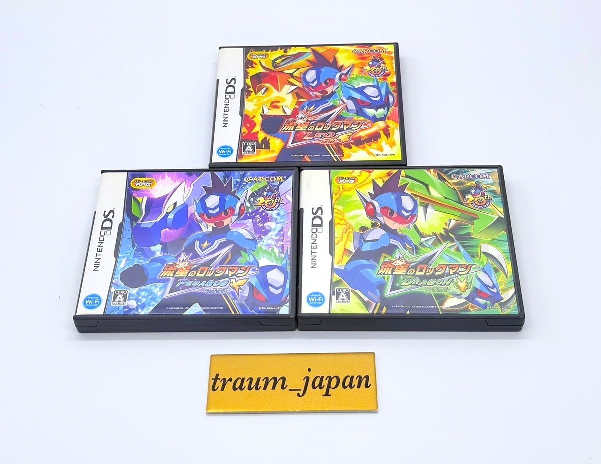 Rockman Star Force Dragon & Leo & Pegasus set Megaman Nintendo DS