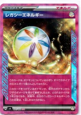 Pokémon TCG Japanese Legacy Energy ACE SPEC 101/101 sv6 Mask of Change Near Mint