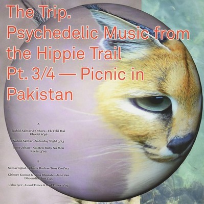 Various The Trip 3/4 (Vinyl) (US IMPORT)