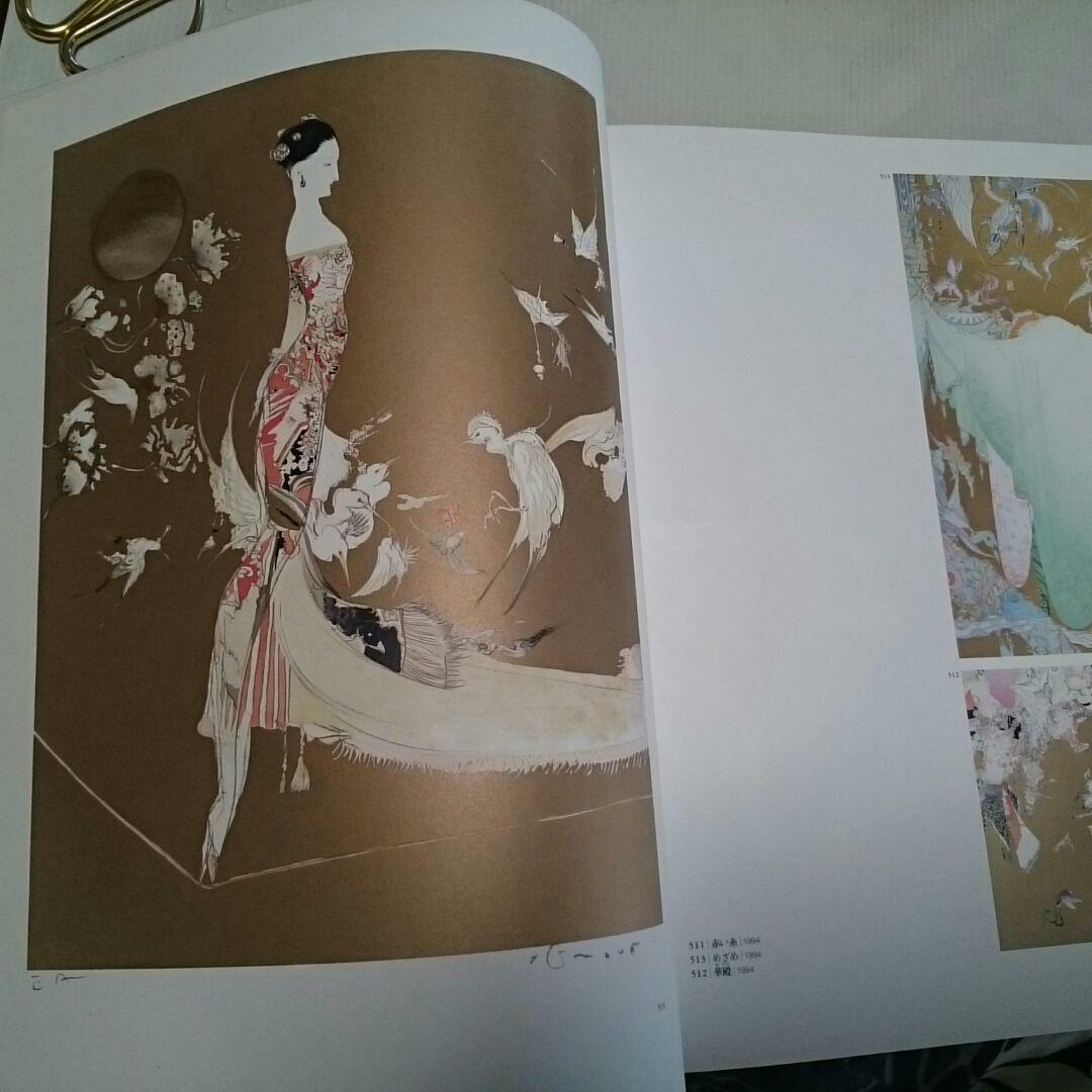 Yoshitaka Amano The Complete Prints 1991-2001 Limited 100 Original