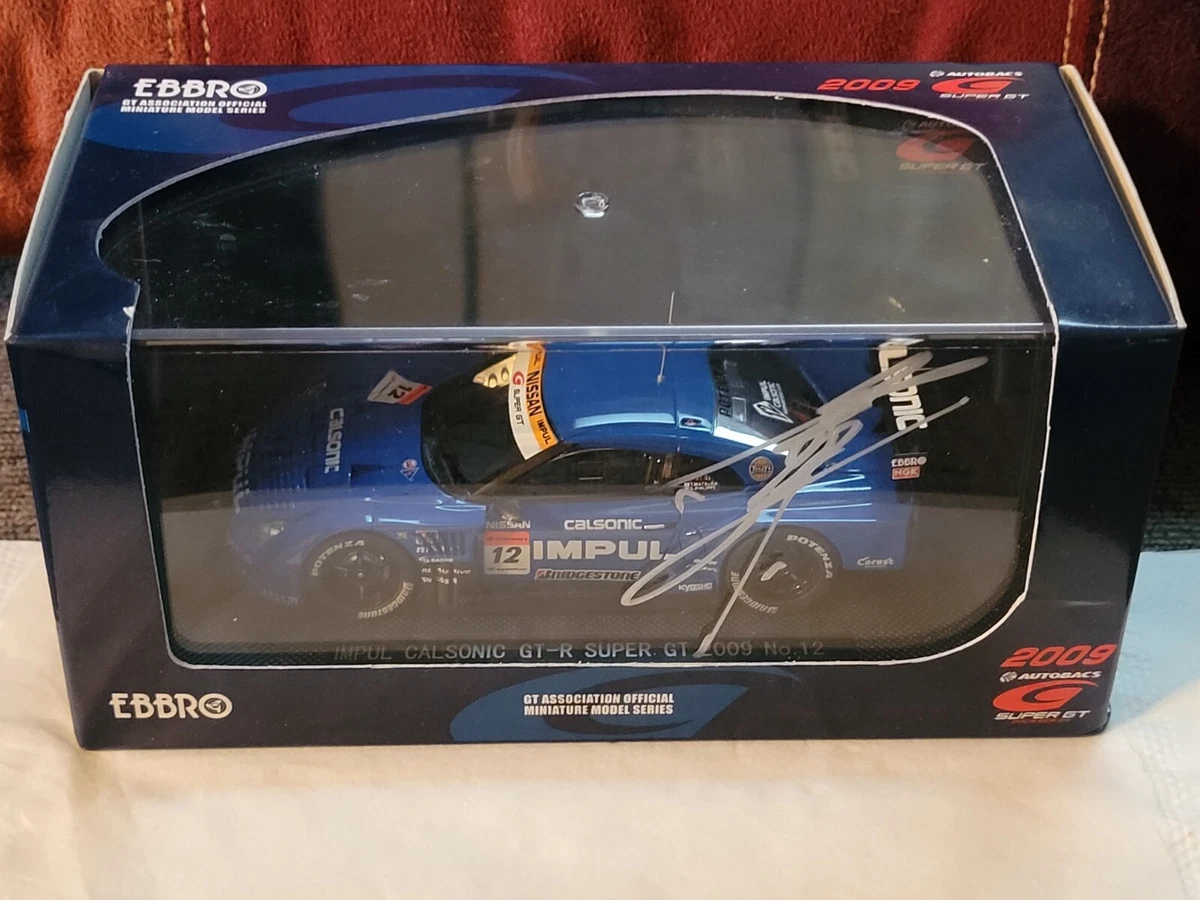 EBBRO Nissan Diecast & Toy Cars for sale | eBay
