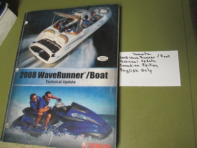 #ad 2008 Yamaha WaveRunner Boat technical update Canadian edition $59.99