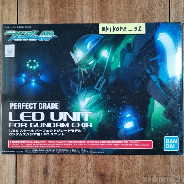 エクシアPG &LEDキット PG 1/60 ガンダムエクシア用LEDユニット | 機動戦士