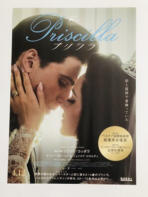 Priscilla Sofia Coppola Cailee Spaeny Jacob Elordi Film Flyer Mini Poster Japan