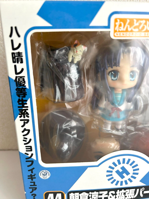 Goodsmile Nendoroid #44 Haruhi Suzumiya Ryoko Asakura Unopened