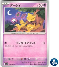 Abra 036/063 Mega Symphonia Common Pokemon TCG Card NM