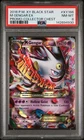 2016 POKEMON XY BLACK STAR PROMO COLLECTOR CHEST #XY166 M GENGAR EX PSA 8