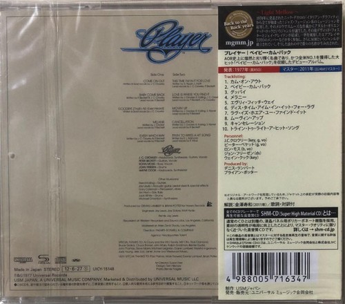 PLAYER Baby Come Back SHM CD UICY-15148 Japanese Version We will pack carefully - Picture 2 of 9