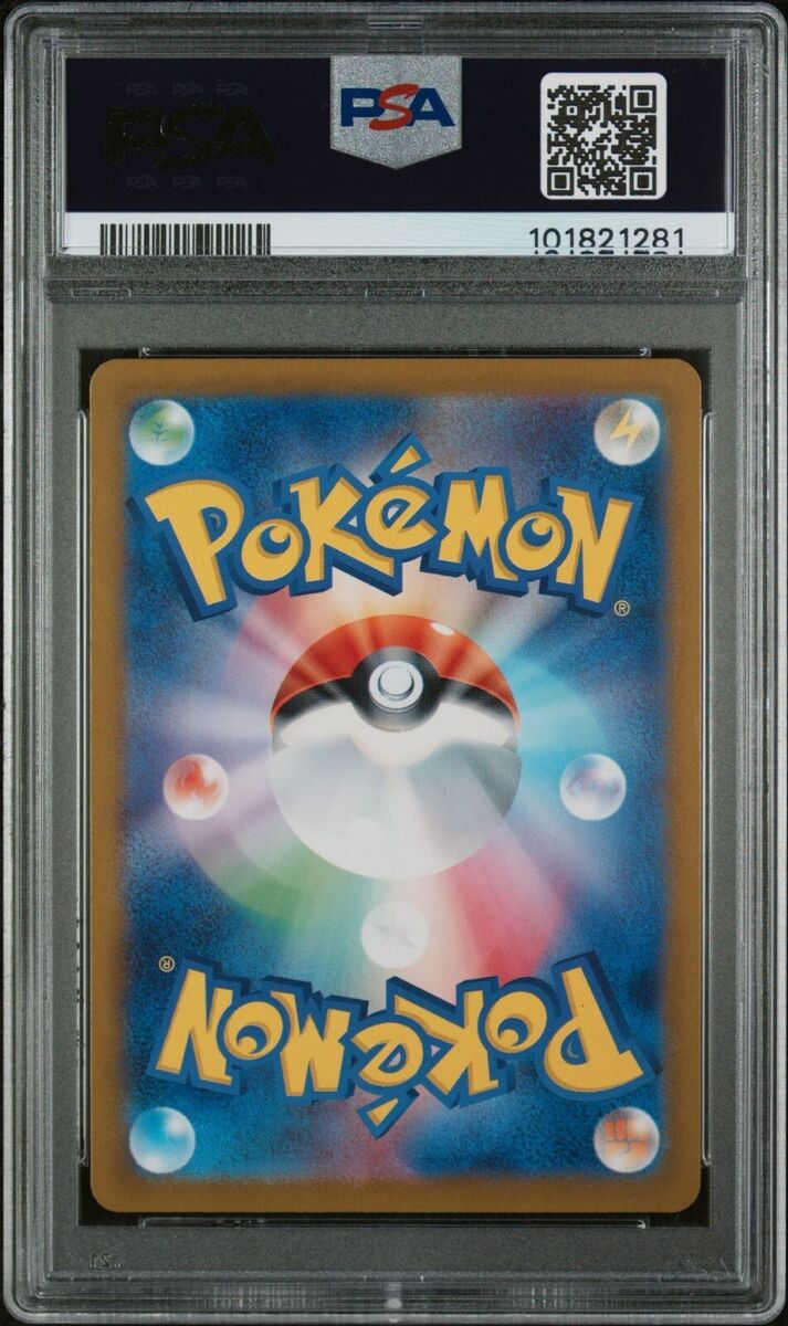 PSA 10 Squirtle AR 170/165 SV2a 151 Japanese Pokemon Card PSA 10 Squirtle AR 170/165 SV2a 151 Japanese Pokemon Card