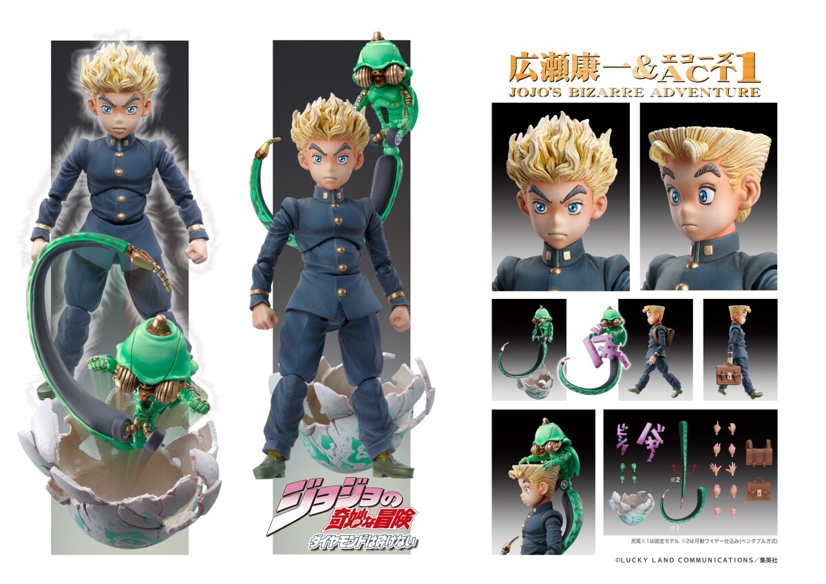 超像可動 ジョジョの奇妙な冒険 第4部 Ec(Act 2)&Ec(Act 3) JoJo's Bizarre Adventure Super Action Statue Echoes Act 2