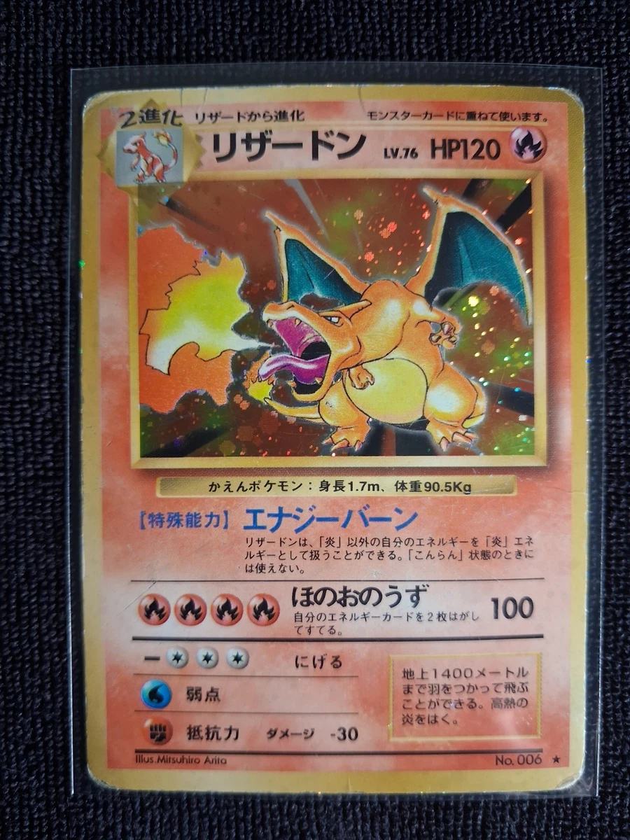 japanese base set pokemon cards value Pokémon TCG Base Set Japanese Individual Collectible Card Games for sale