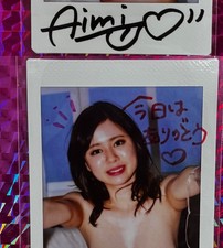 Aimi Yoshikawa Autograph Cheki Photo Limited ...
