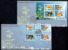 Hong Kong - 1993 Goldfish Set + MS on 2 x First Day Cover