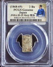 Japan 2 Bu Gold Bar 1868-69 PCGS 3 Grams Electrum