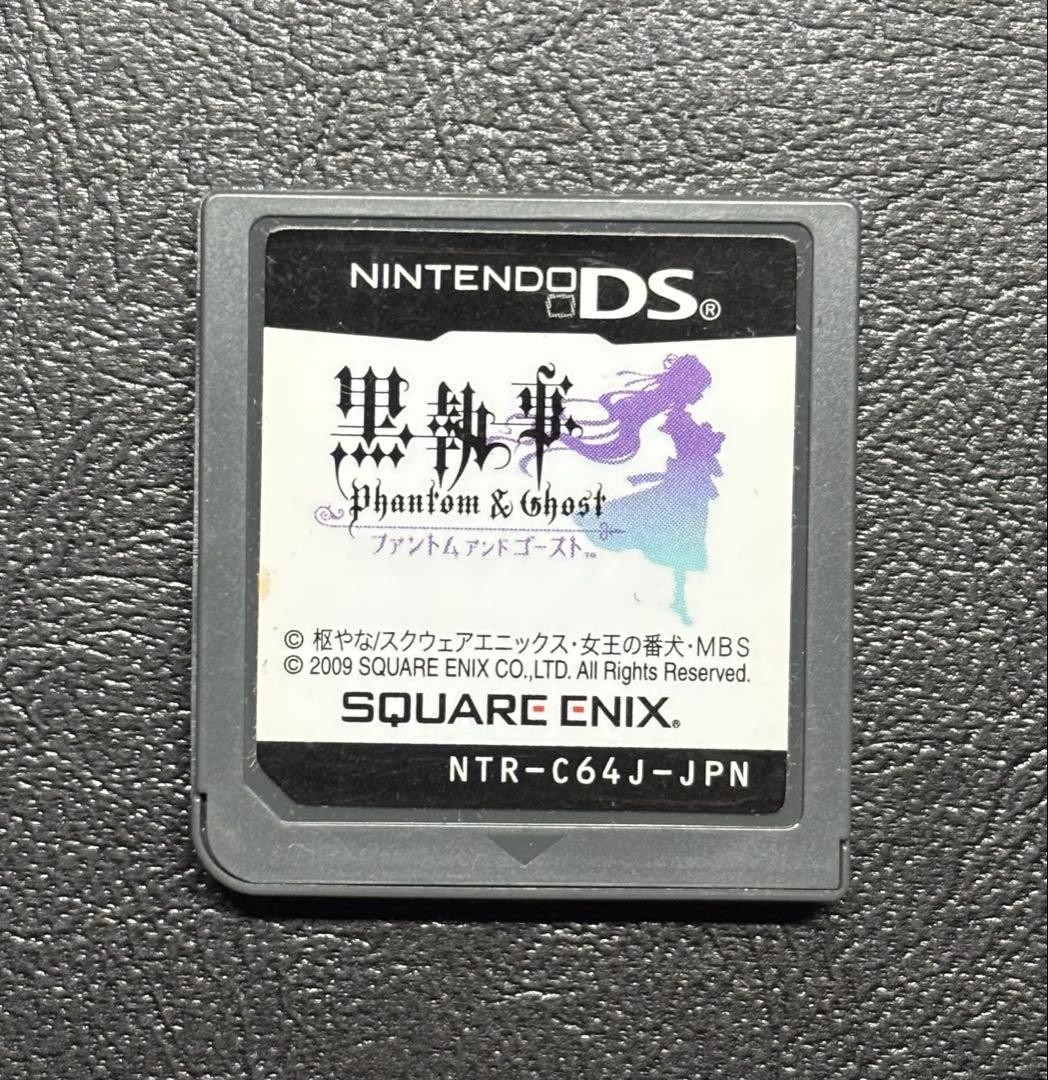 Nintendo DS Kuroshitsuji Phantom & Ghost NDS Black Butler Cartridge Only Japan