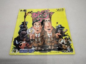 Hudson Soft PC Engine HU Card Kato-chan Ken-chan Used