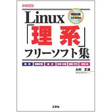 Linux Software Collection Hardcover Computer Programming Excellent For Ages 14