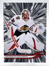 2025‑26 Upper Deck Series 2 Outburst Parallel - You Pick - Complete Your Set -SP