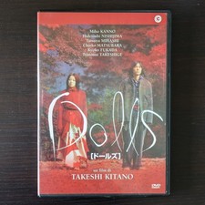 DOLLS di Takeshi Kitano DVD EDIZIONE ITALIANA