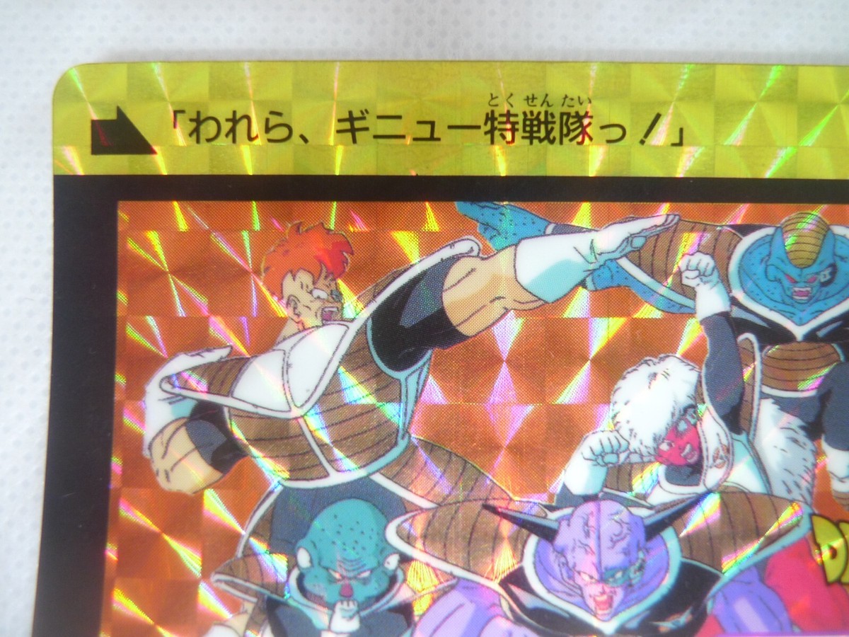 BANDAI - DB Goku DRAGON BALL Card dass TCG BANDAI Very Rare JAPAN F/S No