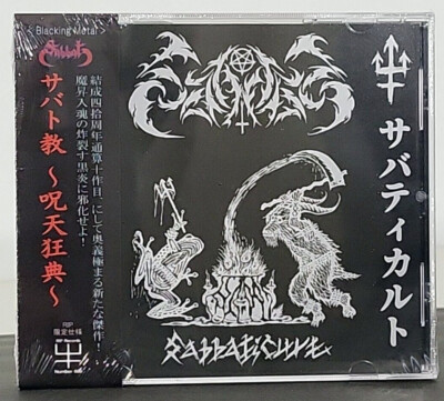 SABBAT Sabbaticult CD R.I.P. Records 2024 D&L 034