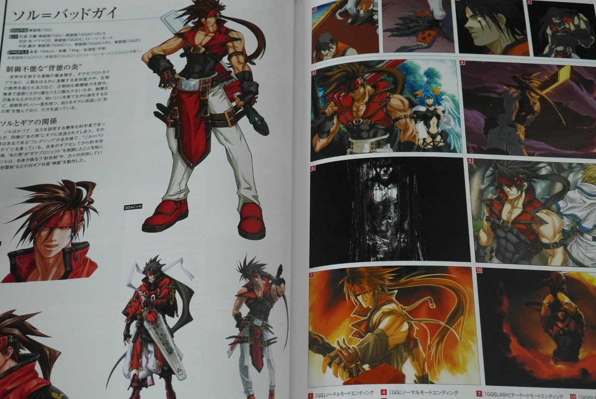 JAPAN Arc System Works 25th Anniversary Official Character