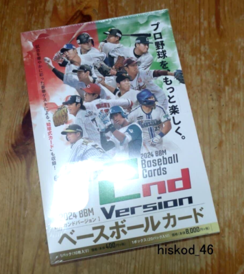 BBM 2024 Baseball Cards Set 2nd Version NPB Japanese Sealed Box W