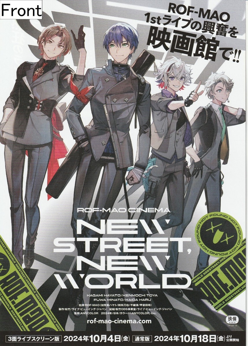 ROF-MAO/1st LIVE New street,New world 豪…