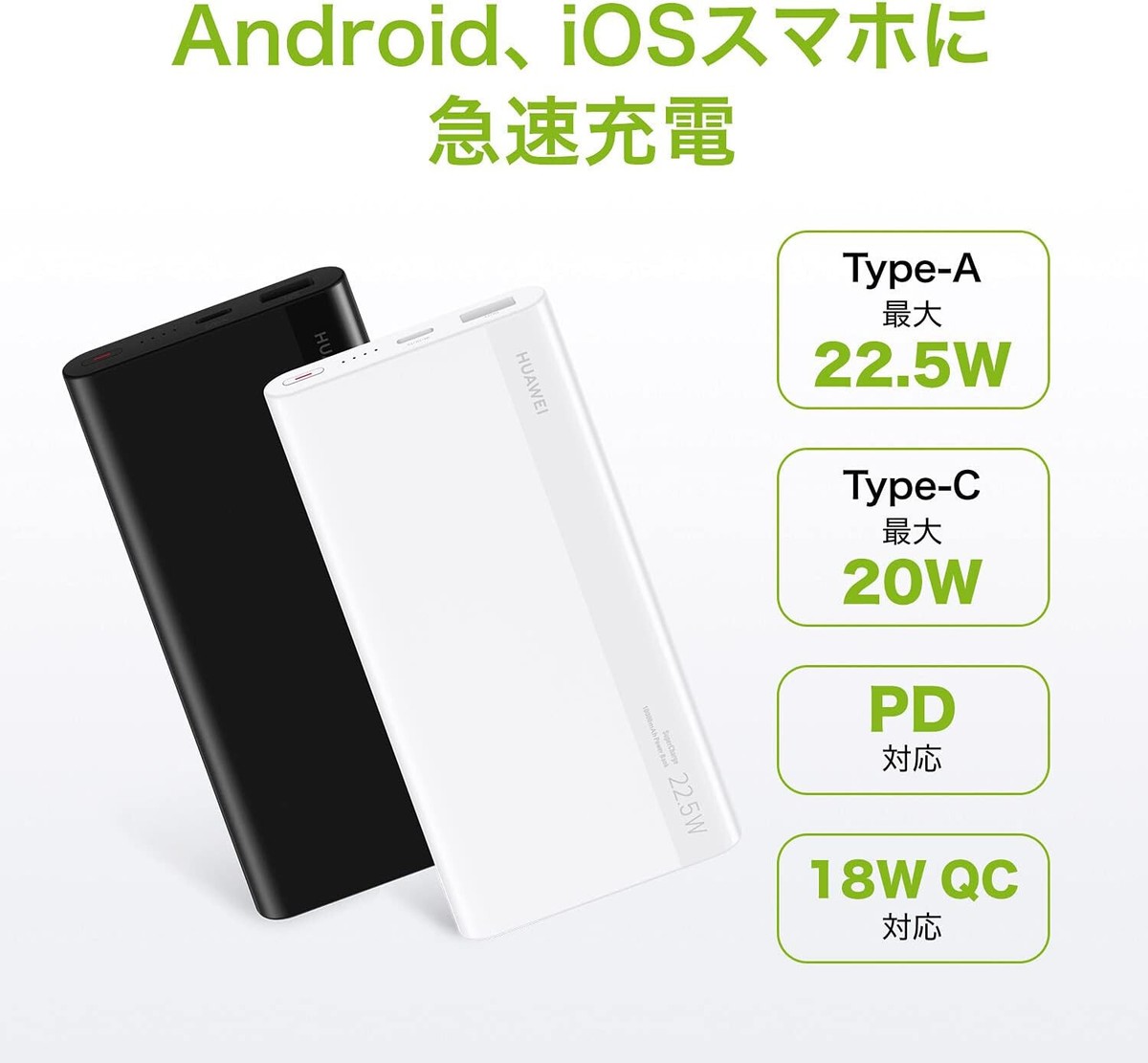 HUAWEI TECHNOLOGIES SUPERCHARGE POWER B… Huawei Supercharge Powerbank White 10,000mAh 22.5w MAX | eBay