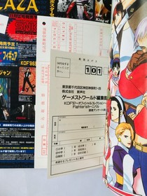 The King of Fighters Carnival '97 Official Collection Strategy Guide Book NeoGeo
