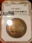 1882 O  MORGAN SILVER DOLLAR VIBRANT TONING Mint State 65  PCI