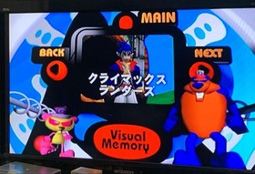 Dreamcast Express Vol1 Vol2 Japan 2k