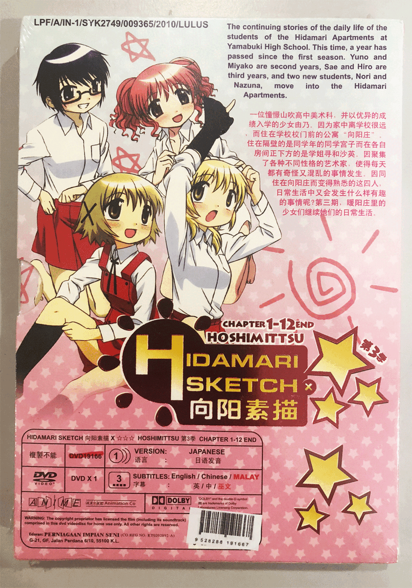 DVD ANIME HIDAMARI SKETCH X: HOSHIMITTSU Season 3 Vol.1-12