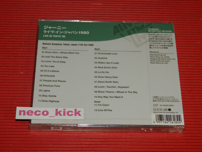 4BT JOURNEY LIVE IN TOKYO '80 JAPAN 2 CD | eBay