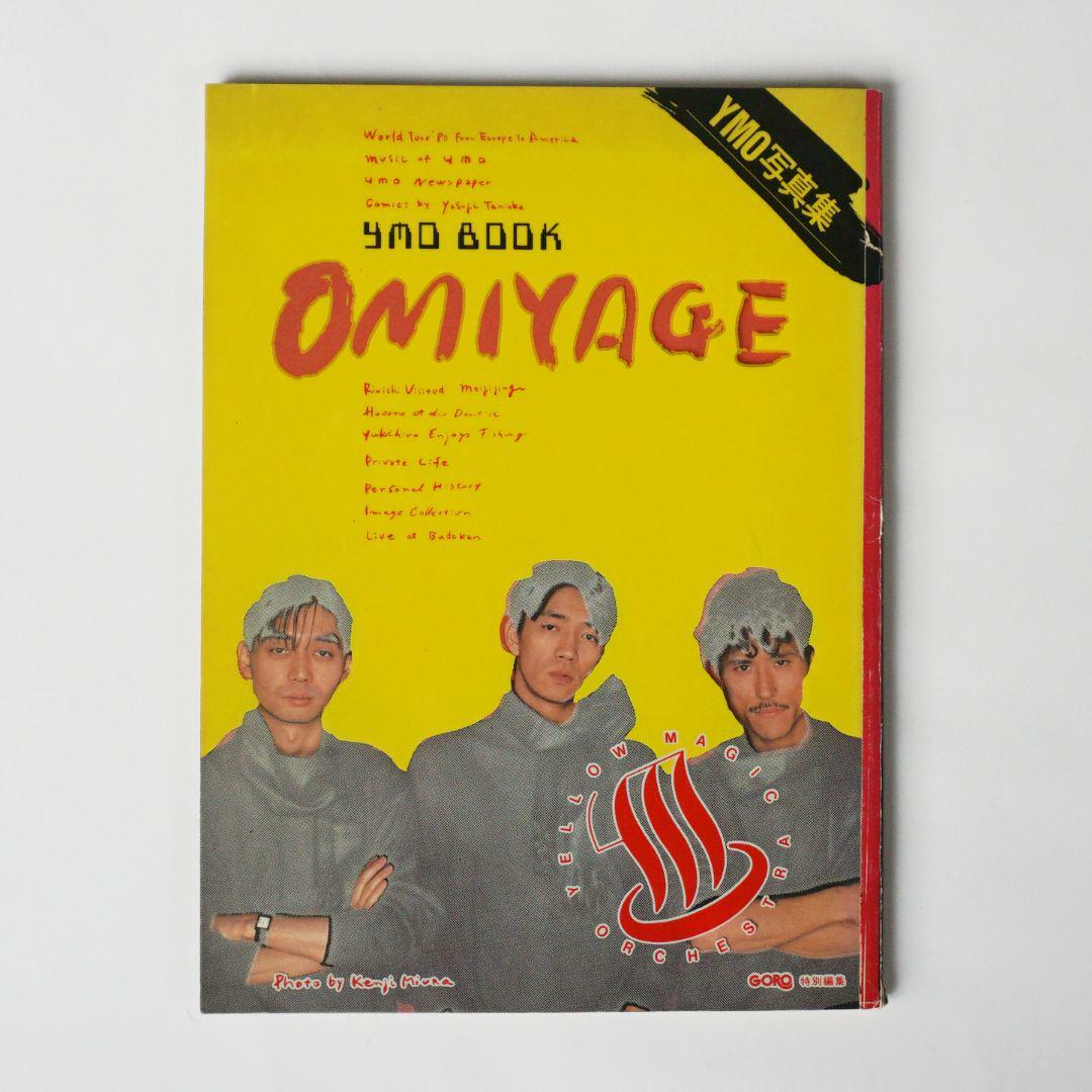 品質一番の Photo YMO Omiyage book Orchestra Magic Yellow vintage 1981 YMO