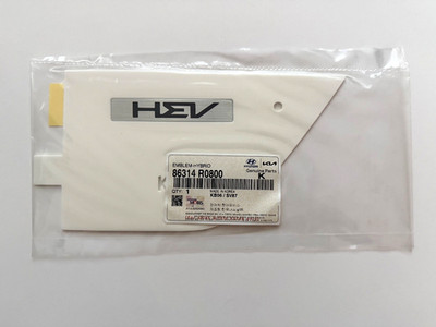 GENUINE OEM Hybrid ''HEV'' Logo Rear Emblem 86314-R0800 for 2025-26 Kia Carnival