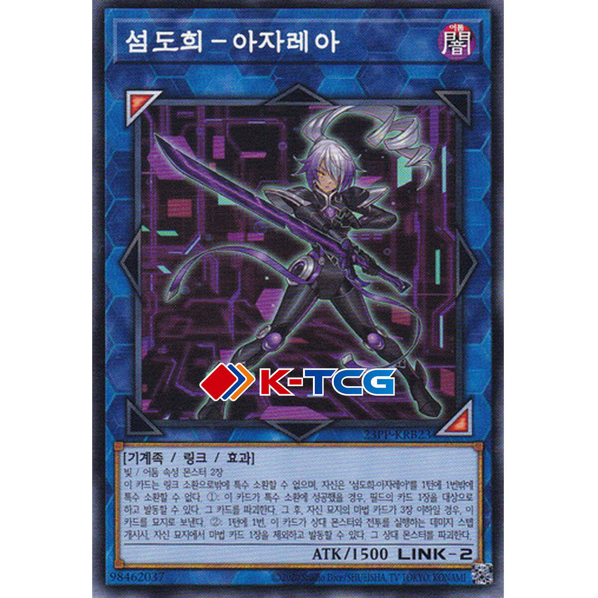 Yugioh Card 
