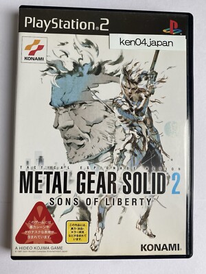 12/23まで非売品 MGS2 SONS OF LIBERTY　ポスター　限定品 12/23まで非売品 MGS2 SONS OF LIBERTY ポスター 限定品