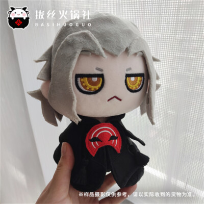 ファイナルファンタジー エメトセルク ハーデス ぬい FF14 Final Fantasy FF14 Hades Emet Selch Plush Doll 15cm Stuffed Toys