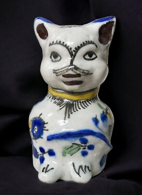 Antique Persian Middle Eastern QAJAR Pottery Faience CAT 5-5/8'' 1880 Iran