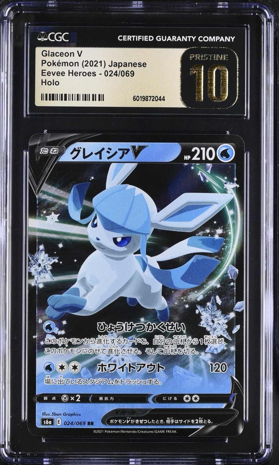 CGC 10 Pristine Glaceon V 024/069 RR Eevee Heroes s6a Japanese Pokemon Card