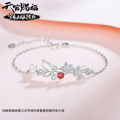 ❤はるるんさま❤2025年Bracelet❤✨️ Anime Heaven Official's Blessing Hua Cheng Xie Lian S925