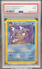 Dark Gyarados 2000 Pokemon Rocket 1st Edition 25/82 PSA 9 NS1