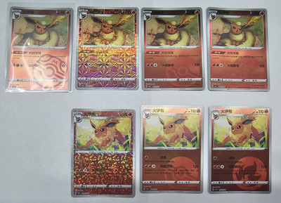 Pokemon CBB2C Gem Rotary Star Master Reverse Holo Flareon Chinese 7 Cards Set