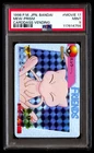 PSA 9 Mew Holo Prism MOVIE 17 Pokemon Bandai Carddass Japanese Vending 1998