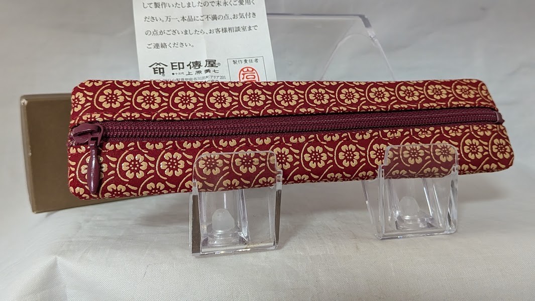 Pouch Red Deerskin Lacquer Japan