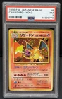 1996 Pokemon - Charizard Base Set Japanese Holo - PSA 7 Near Mint