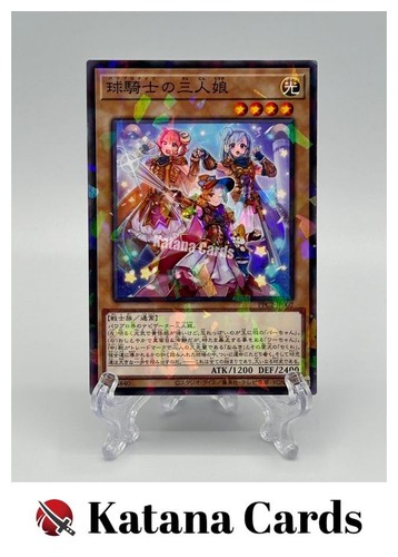 Yugioh Karten | Power Pro Knight Sisters Parallel Rare | PPC2-JP002 Japanisch - Bild 1 von 8