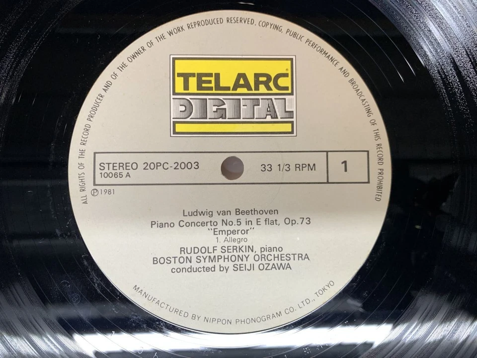 RUDOLF SERKIN/SEIJI OZAWA BEETHOVEN: PIANO CONCERTO NO.5 ''EMPEROR'' Japan L... - Image 2 of 2