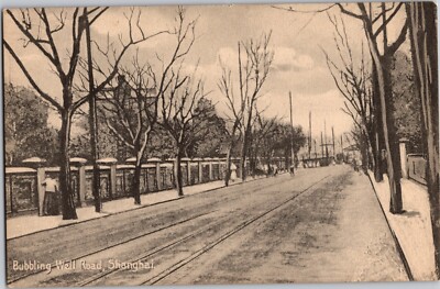 c. 1910 Vintage Antique Postcard Bubbling Well Road Shanghai China